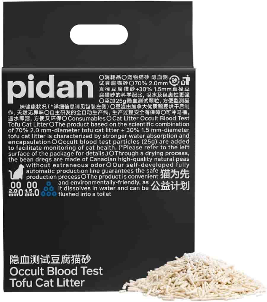 Pidan Tofu Cat Litter